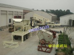 <b>鄭州博洋機(jī)械工廠放假移動(dòng)破碎站不放假</b>